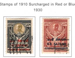 Thailand Scott 223-224 Used surcharged set