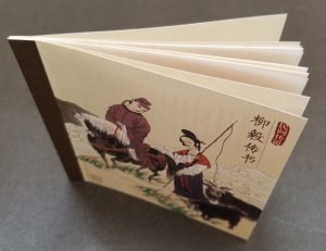 *FREE SHIP China Liu Yi Deliver A Letter Story 2004 Horse Painting (booklet) MNH