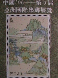 ​CHINA-1996 ASIA INTERNATIONAL STAMP EXHIBITION CHINA'96 MNH  S/S VERY FINE