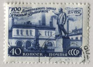 Russia 1987   Used    