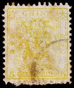 China Scott 12 (1885) Used G, CV $140.00 C