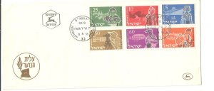 Israel  Youth Immigration Institutions # 94-99 FDC MNH   (A)