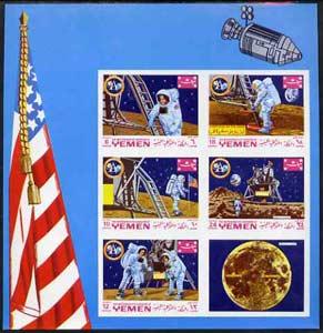 Yemen - Royalist 1969 Apollo 11 imperf set of 5 in sheetl...