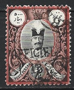 COLLECTION LOT 8231 IRAN #69 1885 CV+$50