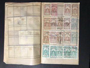 Portugal Revenue Stamps 1861-1914 (1000 Stamps)