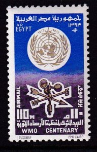 Egypt C157 MNH VF