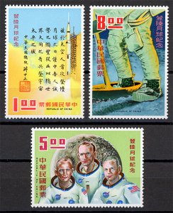 Taiwan 1674-1676 MNH : : R.O.C. : : 1st Anniversary of Moon Landing (1970)