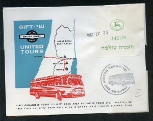 ISRAEL 1967 UNITED TOURS OFFICIAL FIRST DAY COVER 1st TOUR OF WEST BANK AREA