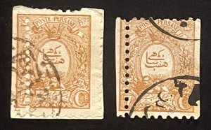 1889 Miss-Perf, 2 Used 1 Chahi Stamps