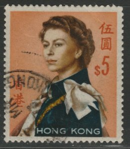 1962 Hong Kong Queen Elizabeth II $5 Used Stamp A25P5F17023-