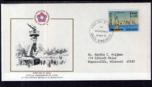 Bangladesh 112 US Bicentennial Typed FDC