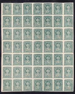 Mexico - #369  Block of 49 Imperforate  Printer's Waste