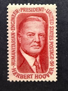 US Stamp #1269 unused NH