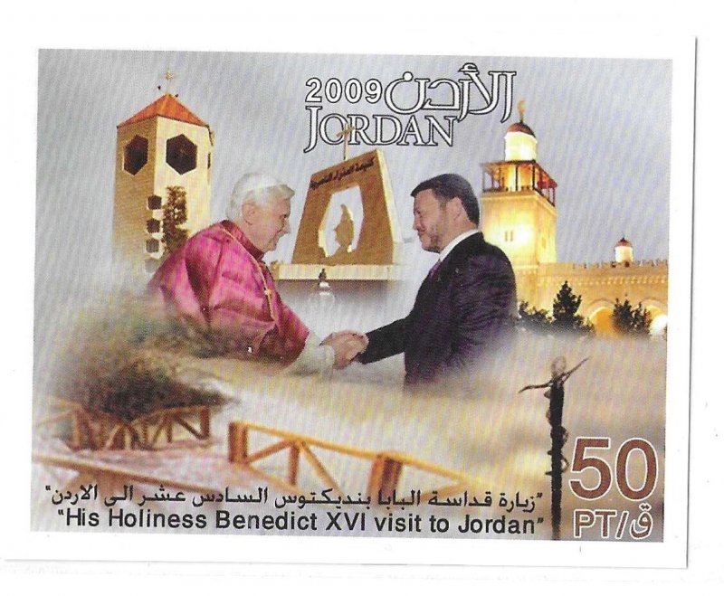 Jordan 2009 Pope Benedict visit to Jordan S/S MNH C10