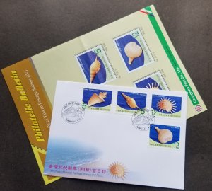 *FREE SHIP Taiwan Seashells (IV) 2010 Marine Life Sea Beach Shell (FDC) *rare