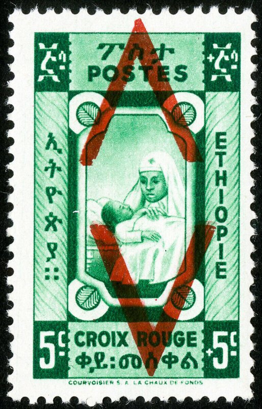 Ethiopia Stamps # 268 MNH V Inverted 2 V On Group