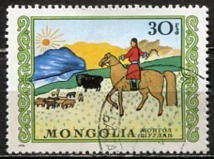 Mongolia; 1976; Sc. # 898; Used CTO Single Stamp