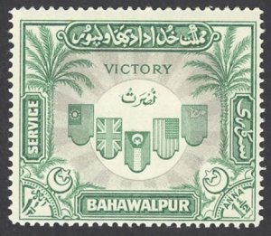 Pakistan Bahawalpur Sc# O16 MNH (a) 1946 1½a Official