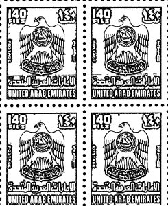 MNH  UNITED  ARAB  EMIRATES  BLOCK OF STAMPS  ISSUED 1976    (041)