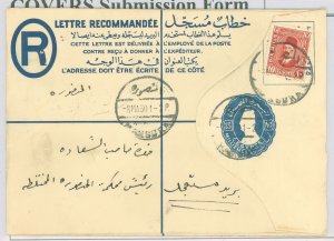 Egypt  Registration envelope, used locally from Mansura 1930