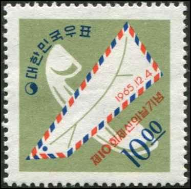 Korea SC# 488 Airmail Envelope & Telephone 10w MH