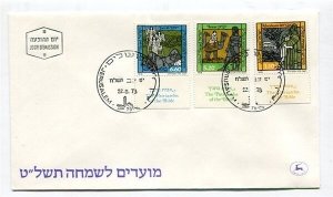 D31718 The Patriarchs of the Bible FDC Israel