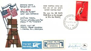 Israel 1968 - Special Flight from LOD to San Antonio - F27771