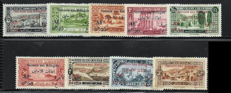 Lebanon B1 - 9 mh  2017 SCV $37.00 - B2 not counted, torn - partial set - 17787