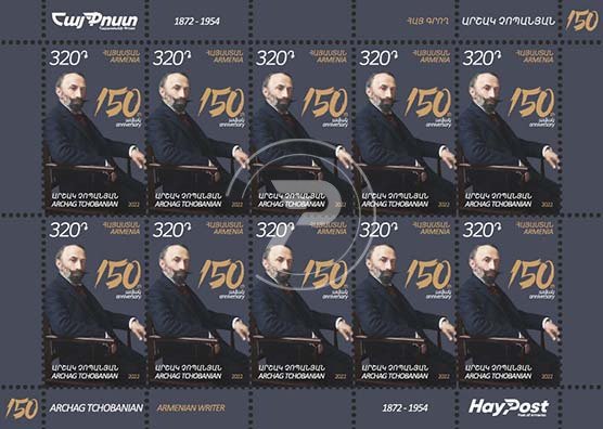 Armenia 2022 MNH** Mi 1283 Archag Tchobanian writer critic journalist