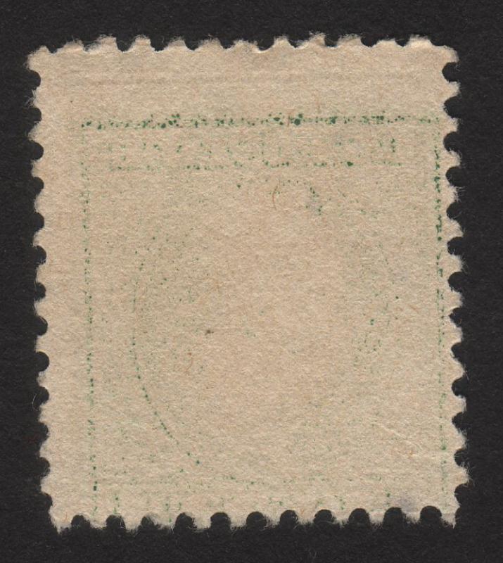 1917 US, 1c, Used, Washington, Sc 498, XF Jumbo