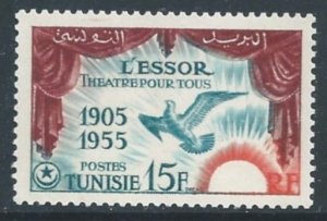 Tunisia #258 NH Amateur Theatrical Society