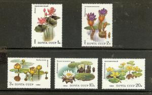 RUSSIA  5251-5255 FLOWERS MNH VF COMPLETE SET