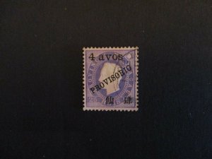 Macau #60 Used- WDWPhilatelic (C2D4)