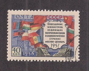 RUSSIA SC# 2067a   FVF/CTO