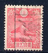 Japan Scott # 222, used