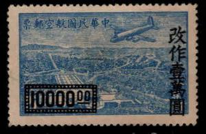 CHINA ROC Taiwan  Scott C61 MNG 1948 stamp