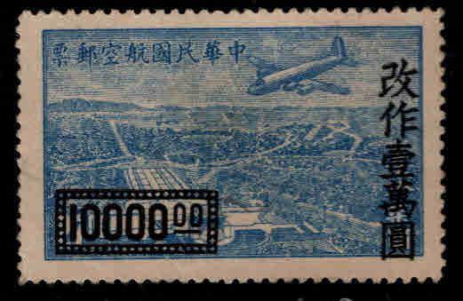 CHINA ROC Taiwan  Scott C61 MNG 1948 stamp