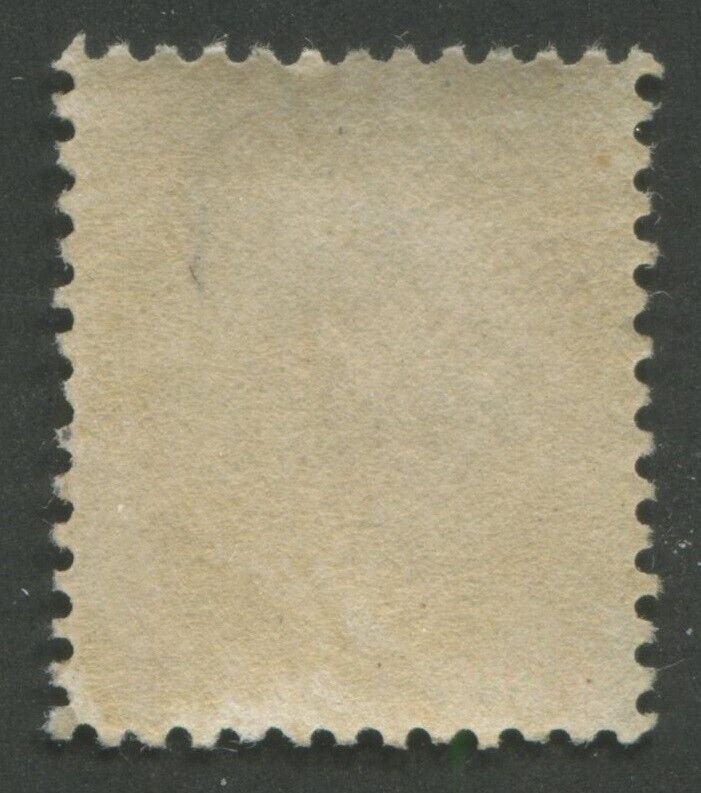 Canada #81 Mint Numeral