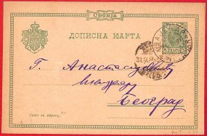 aa1530 - SERBIA - POSTAL HISTORY - STATIONERY CARD from ZAJECAR 1899-