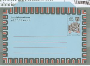 Bahrain  1982 Postal Stationery, 125 Fils brown, black & red