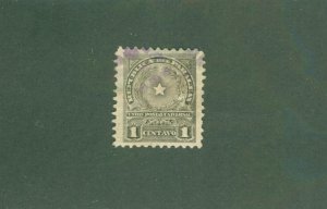 PARAGUAY 209 USED BIN $0.50