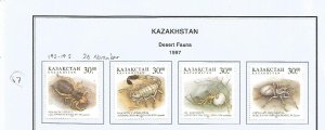 KAZAKHSTAN - 1997 - Desert Fauna - Perf 4v Set - Mint Lightly Hinged