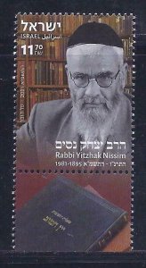 ISRAEL STAMPS 2021 RABBI YITZHAK NISSIM MNH