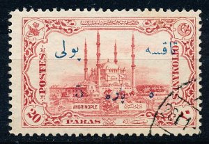 Turkey #J60 Single Used