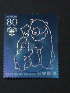 JAPAN-2013-SC#3563-CONSTALLATIONS HOLOGRAM USED STAMP-VF HIGH CAT.VALUE