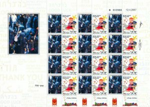 ISRAEL 2014 - 2015 25th ANN FALL OF BERLIN WALL & RE-UNITED GERMANY SHEET C MNH  