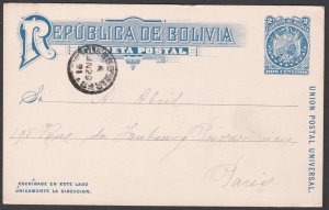 Bolivia 1891 2c Postal Stationery Card Used