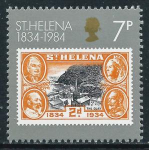 St Helena, Sc #402, 7d MH