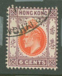 Hong Kong #LSH91/92v  Single