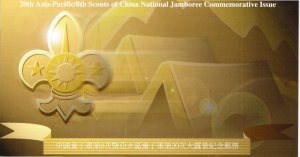 China (Taiwan) 1998 Sc 3186A Commemorative folder, with stamps - brown